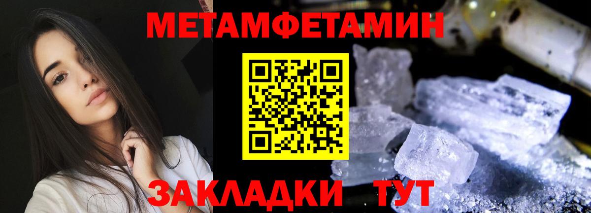 Туапсе  Амфетамин  АМФЕТАМИН  Вход с VPN  Амфетамин VHQ 