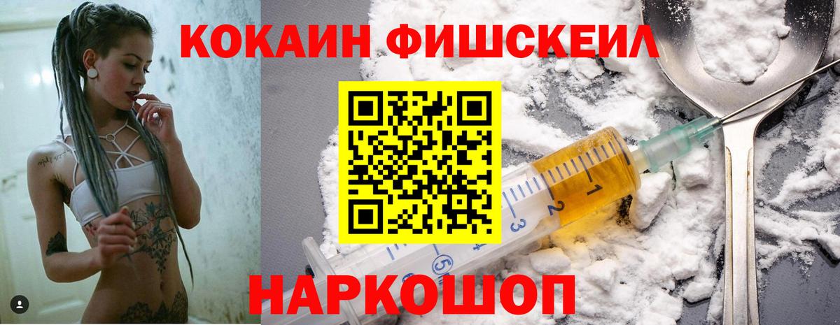 Кокаин Эквадор  Cocaine Боливия  Вход с VPN  COCAIN  Туапсе 