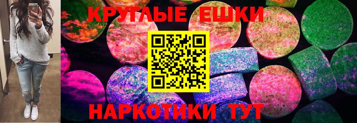 Туапсе  Экстази MDMA  Экстази  Вход с VPN  сайты даркнета какой сайт  ЭКСТАЗИ Дубай 