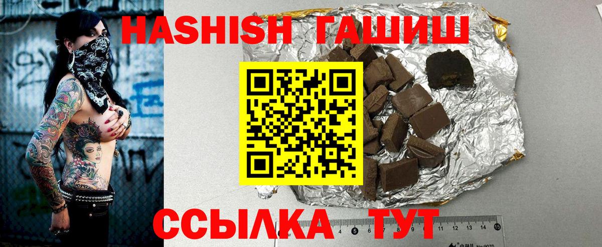 ГАШ 40% ТГК Туапсе