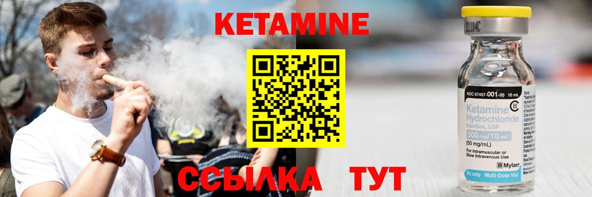 даркнет какой сайт  Вход с VPN  Туапсе  Кетамин ketamine 