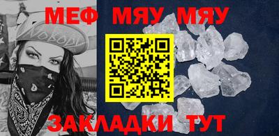 2c-b Бугуруслан