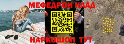 2c-b Бугуруслан