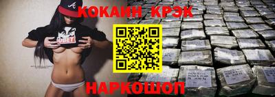 2c-b Бугуруслан