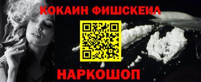 2c-b Бугуруслан