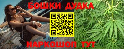 2c-b Бугуруслан