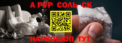 гидропоника Будённовск