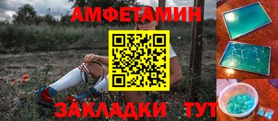 метамфетамин Наро-Фоминск