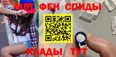 2c-b Бугуруслан