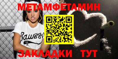 мет Бузулук