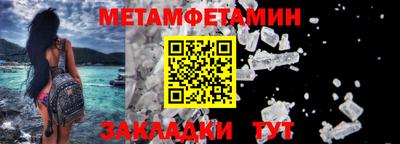 2c-b Бугуруслан