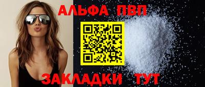 наркотики Нарткала