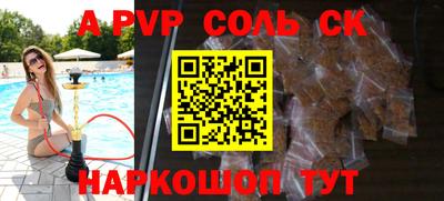 гидропоника Будённовск