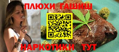 2c-b Бугуруслан