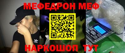 мет Бузулук