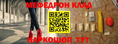 2c-b Бугуруслан