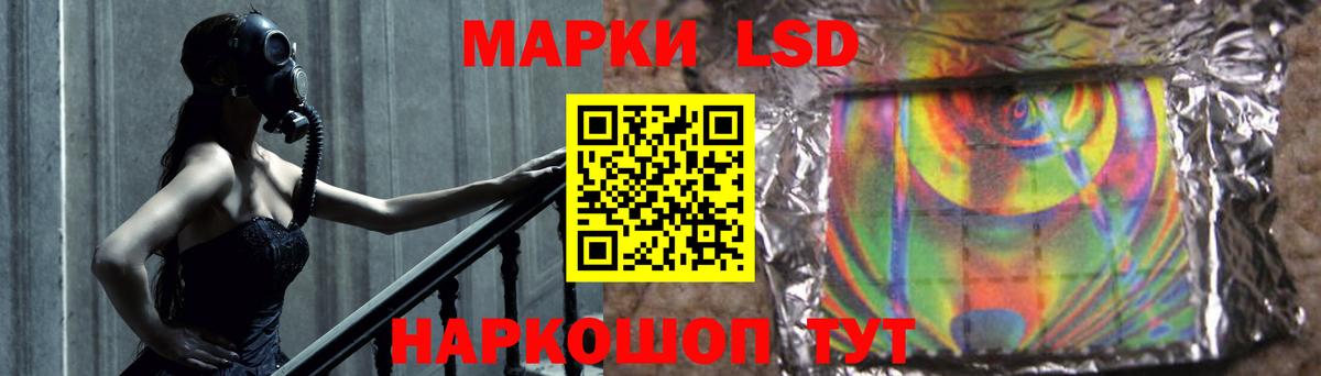 LSD-25 экстази кислота  LSD-25 экстази ecstasy  Вход с VPN  LSD-25 экстази  Туапсе 