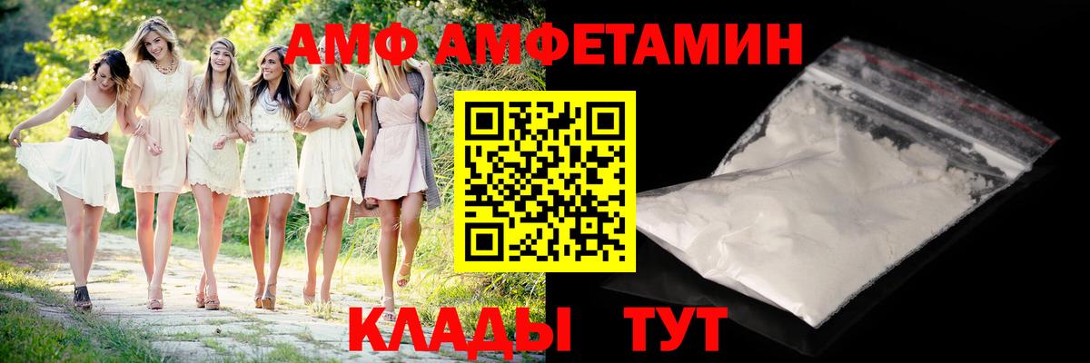 МЕТАМФЕТАМИН Methamphetamine Туапсе