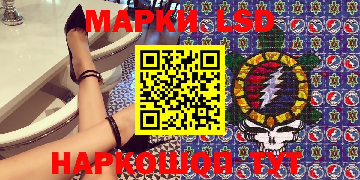 Туапсе  Марки 25I-NBOMe 1,5мг  Марки N-bome  Вход с VPN 