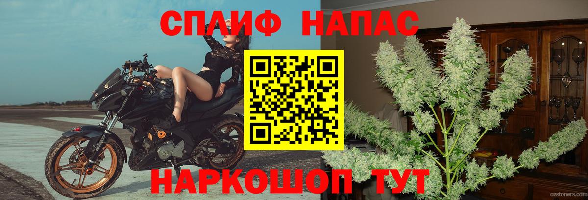 Марихуана Amnesia  Шишки марихуана конопля  Вход с VPN  Бошки марихуана семена  Туапсе 